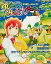 【中古】Windows95 CDソフト ゆみみみっくす+ダイナアイラン予告編Bタイプ