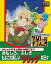 【中古】Win95/98 CDソフト W95/98 クリックの日/作:竹本泉