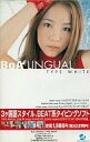 【中古】Win98-XP CDソフト BoA LINGUAL TYPE WHITE