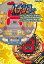 【中古】Win95-Me CDソフト GREATシリーズ デラマイッタ