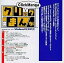 【中古】Windows95/98 CDソフト クリックまんが