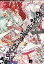 【中古】同人動画 DVDソフト 東方ライブイベント Flowering Night 2009 全人類ノ天樂祭 / Flowering Night 実行委員会