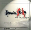 【中古】同人音楽CDソフト Romancing Sa・Ga MIDI BEST COLLECTION / EtlanZ