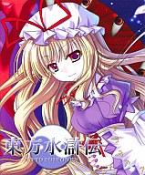 https://thumbnail.image.rakuten.co.jp/@0_mall/surugaya-a-too/cabinet/0147/186105557m.jpg?_ex=500x500