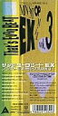 【中古】シングルCD オムニバス(ザッツ・ユーロ/(廃盤)ザッツ・ユーロビートE