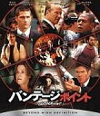 【中古】洋画Blu-ray Disc バンテージ・ポイント