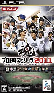 【中古】PSPソフト プロ野球スピリッツ 2011【画】