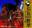 【中古】GBソフト 信長の野望 ゲームボーイ版 （箱説なし）【10P17Aug12】【画】　