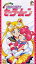【中古】Windows95/Mac漢字Talk7以上 CDソフト 作ってみようよ1 美少女戦士 セーラームーン