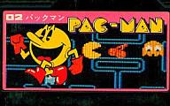 【中古】ファミコンソフト パックマン （箱説なし）【画】