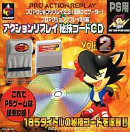 【中古】PSハード プロアクションリプレイPS用CDコード集Vol.2【マラソン1207P10】【画】