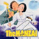 yÁzAjnCD h}CD The MANZAI/ ̂