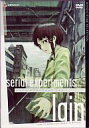 【中古】アニメDVD serial experiments lain TV-BOX