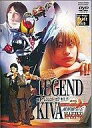【中古】特撮DVD レジェンド・オブ・キバ 劇場版 仮面ライダーキバ 魔界城の王 メイキング