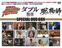 【中古】国内TVドラマDVD 関ジャニ∞...