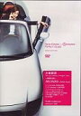 【中古】【1009WSP】 邦楽DVD 片瀬那奈/RELOADED~GALAXY~Perfect Visual~【駅伝_東_北_甲】