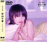 【中古】アイドルDVD 新山千春 / period 【10P25oct10】