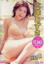 【中古】アイドルDVD 大津あずさ/TinyH (ラインコミュニケーションズ)【10P22feb11】【画】