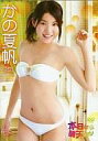 【新品】アイドルDVD かの夏帆 / 本日は晴天なり【10P21Dec09】【ns21Dec09】