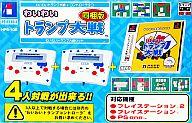 【中古】PSソフト わいわい液晶シリーズわいわいトランプ大戦セット【画】