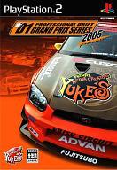 【中古】PS2ソフト D1 GRAND PRIX 2005【画】