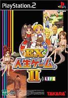 【中古】PS2ソフト EX人生ゲームII [ベスト版]【画】