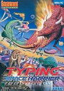 【中古】Windows98/Me/2000/XP CDソフト Typing Space Harrier