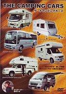 　【中古】その他DVD ザ・キャンピングカーズ