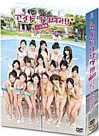 【送料無料】【smtb-u】【中古】その他DVD アイドリング!!!in 石垣島～グラビアアイドルっ【10P25jun10】