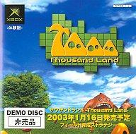 【中古】XBソフト サウザンドランド DEMO DISC【10P17Aug12】【画】　