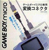 【中古】GBAハード 変換コネクタ ゲームボーイミクロ専用【P08Apr16】【画】...:surugaya-a-too:10902417