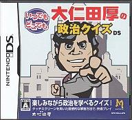 【中古】ニンテンドーDSソフト いつでもどこでも大仁田厚の政治クイズDS【マラソン1207P10】【画】