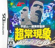 【中古】ニンテンドーDSソフト 学研 ムー編集部監修 超常現象リサーチファイル【画】