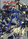 【中古】攻略本 PS2 Another Century’s Episode 3 THE FINAL パーフェクトガイド【10P17aug10】