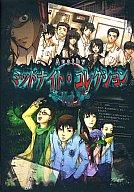 【中古】同人GAMEソフト アパシーミッドナイトコレクションVOL.2/七転び八転がり【10P12Sep11】【画】