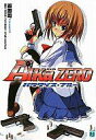 【中古】ライトノベル(文庫) AIKa ZERO / 夏寿司/原作:スタジオ・ファンタジア、バンダイビジュアル