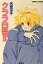 【中古】ライトノベル(文庫) ≪女性向け全年齢≫ クララ白書 (新装版)(2) / 氷室冴子【中古】afb