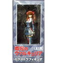 【中古】フィギュア アリシア・メルキオット「戦場のヴァルキュリア」エクストラフィギュア