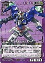 【中古】ガンダムウォー/武神降臨 U-00-15:ダブルオーガンダム【Koma版】スターター【10P21dec10】【画】