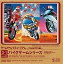 【中古】アニメ系CD ゲームサウンドミュージアム-ファミコン...