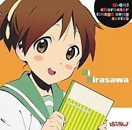 【中古】アニメ系CD TVアニメ「けいおん！」キャラクターシングル 第6弾 平沢憂（米澤円）【画】