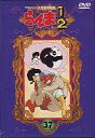 【20日24時間限定!エントリーでP最大26.5倍】【中古】アニメDVD らんま1/2 TVシリーズ完全収録版 37