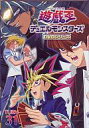 【中古】アニメDVD 遊戯王 デュエルモンスターズ TURN-31 【10P15Mar11】【画】