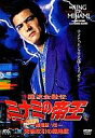 yVizMDVD gZ` ~i~̒鉤17 敨̋an(7)yO-netpointzyG...