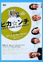 【中古】邦画DVD 嵐/ピカ☆ンチ〜LIFE IS HARDだけどHAPPY【10P06may13】【fs2gm】【画】