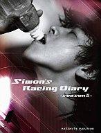【中古】洋楽DVD リュ・シウォン/Siwon’s Racing DiaryII【画】