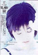 【中古】邦楽DVD 谷村有美/FEEL MIE 1993-1994【画】