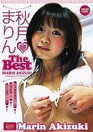 【中古】アイドルDVD 秋月まりん / STAR DUST THE BEST【10P17Aug12】【画】　