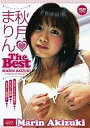 【中古】アイドルDVD 秋月まりん / STAR DUST THE BEST【画】