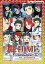 【中古】Win2K/XP CDソフト 舞-HiME PCファンディスク3
